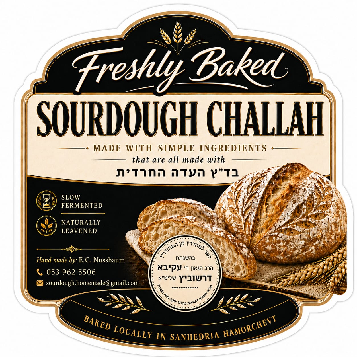Freshly Baked Sourdough logo