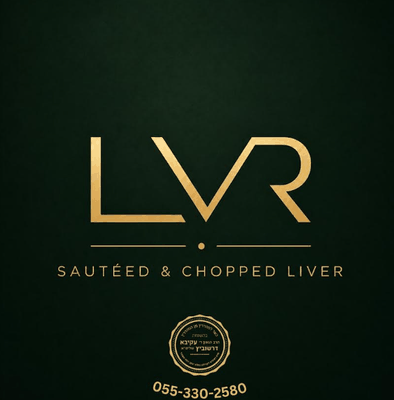 LVR logo